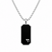 Men's Sterling Silver Chai Tag in Black Onyx